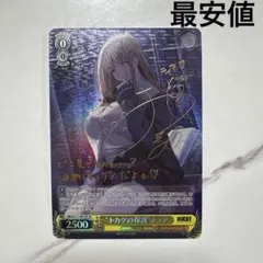 2026年最新】ヴァイス “トカゲの保護”ティアの人気アイテム - メルカリ