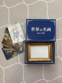 2025年最新】ポストカード 額縁 アンティークの人気アイテム