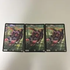 2026年最新】アーテルゴルギーニ 3枚の人気アイテム - メルカリ