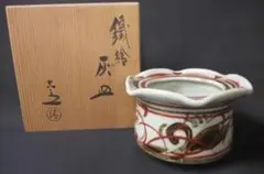 2026年最新】清水六兵衛の人気アイテム - メルカリ