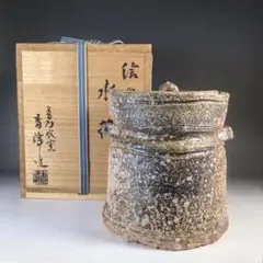 2026年最新】信楽水指の人気アイテム - メルカリ