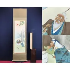 2026年最新】高砂 掛け軸の人気アイテム - メルカリ