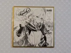 2026年最新】原神フェス 色紙の人気アイテム - メルカリ