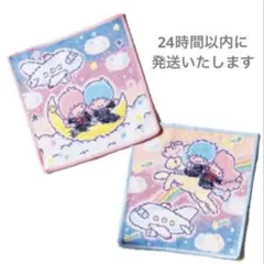 2026年最新】キキララ フェイラーの人気アイテム - メルカリ