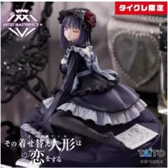 2026年最新】黒江雫 タイクレ限定の人気アイテム - メルカリ