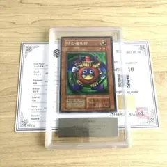 2026年最新】プレミアム パック 時の魔術師の人気アイテム - メルカリ