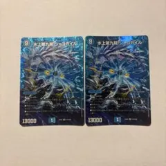 2026年最新】シャコガイルの人気アイテム - メルカリ