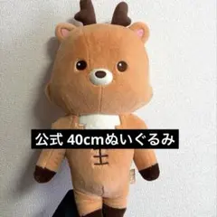 2026年最新】ウラクバムの人気アイテム - メルカリ