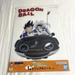 2026年最新】ドラゴンボール ビジュアルシートの人気アイテム - メルカリ