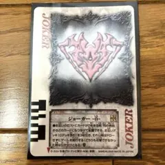 2026年最新】ラウズカード ジョーカーの人気アイテム - メルカリ