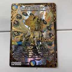 2026年最新】ミラダンテxii ugcの人気アイテム - メルカリ