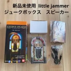 2026年最新】リトルジャマー ジュークボックスの人気アイテム - メルカリ