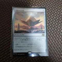 2026年最新】忍耐の記念碑の人気アイテム - メルカリ