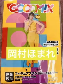 2026年最新】グループ名：モーニング娘。24 アクリルスタンドの人気