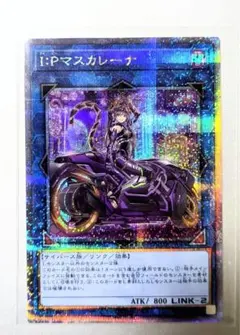 2026年最新】マスカレーナ シークレット 絵違いの人気アイテム - メルカリ