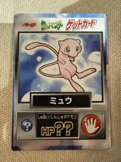 2026年最新】ポケモン meiji ゲットカードの人気アイテム - メルカリ