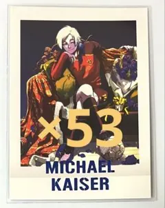 2026年最新】ブルーロック展 カイザー ぱしゃこれの人気アイテム