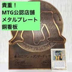 2026年最新】永遠にマジックザギャザリングの人気アイテム - メルカリ