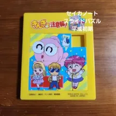 2026年最新】レトロセイカノートの人気アイテム - メルカリ