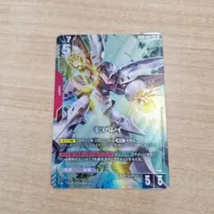 2026年最新】キュベレイ LR+の人気アイテム - メルカリ