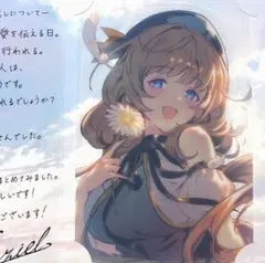2026年最新】ラジエル グラブルの人気アイテム - メルカリ
