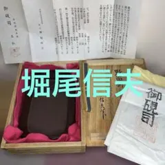 2026年最新】赤間硯 玉弘堂の人気アイテム - メルカリ
