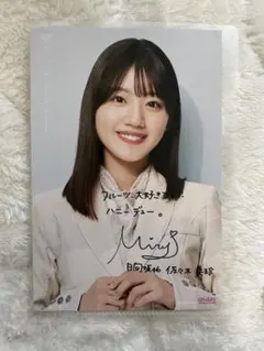 2026年最新】佐々木美玲サインの人気アイテム - メルカリ