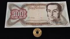 2026年最新】ベネズエラ ボリバルの人気アイテム - メルカリ