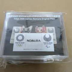 2026年最新】野村證券 オリンピックの人気アイテム - メルカリ