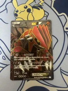 2026年最新】グラードンEX sr bwの人気アイテム - メルカリ