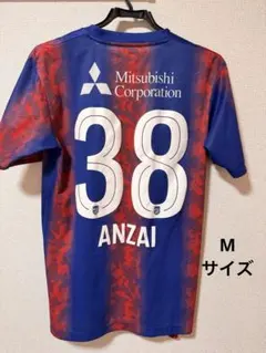 2026年最新】安斎颯馬の人気アイテム - メルカリ