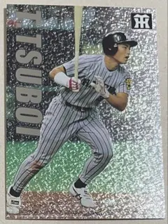 2026年最新】プロ野球チップス 99の人気アイテム - メルカリ