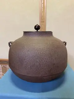 2026年最新】真形釜の人気アイテム - メルカリ