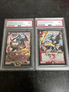 2026年最新】永遠のリュウセイカイザー 初期の人気アイテム - メルカリ