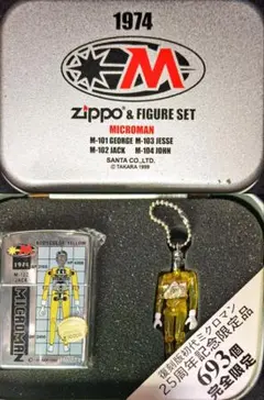 2026年最新】ジッポ 25周年の人気アイテム - メルカリ