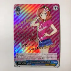 2026年最新】西木野 真姫 サインの人気アイテム - メルカリ