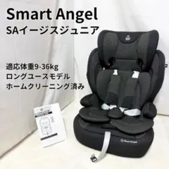 2026年最新】スマートエンジェル ジュニアシートの人気アイテム - メルカリ