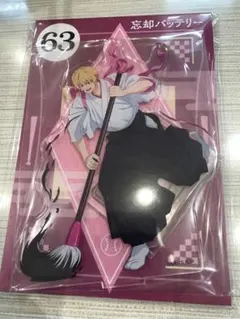 2026年最新】忘却バッテリー アクリルスタンド/要圭の人気アイテム