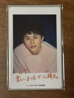 2026年最新】草川拓弥 ファンミ トレカの人気アイテム - メルカリ