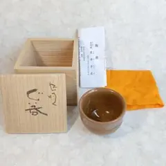 2026年最新】黒井千左の人気アイテム - メルカリ