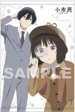 2026年最新】小市民シリーズ blu-rayの人気アイテム - メルカリ