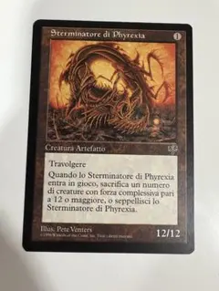 2026年最新】ファイレクシアン・ドレッドノートの人気アイテム - メルカリ