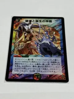 2026年最新】エターナルサンクチュアリの人気アイテム - メルカリ