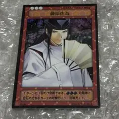 2026年最新】藤原佐為の人気アイテム - メルカリ