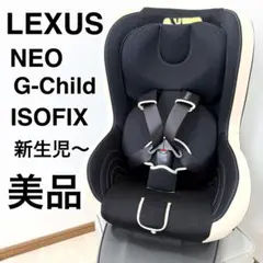 2026年最新】LEXUS 外出・移動用品の人気アイテム - メルカリ