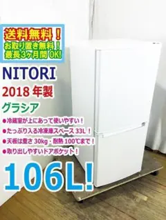 2026年最新】ntr-106の人気アイテム - メルカリ