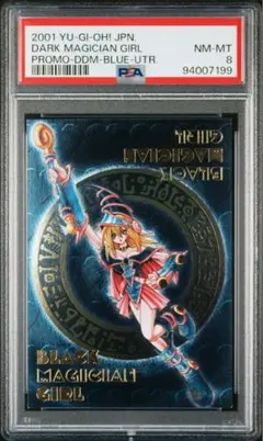 2026年最新】DDM ブラックマジシャンガール psa10の人気アイテム