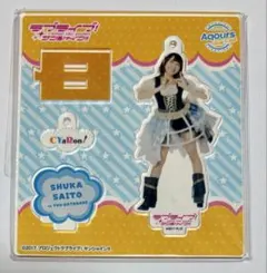 2026年最新】斉藤朱夏の人気アイテム - メルカリ