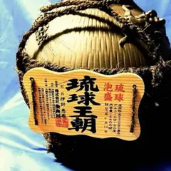 2026年最新】泡盛 古酒 壺の人気アイテム - メルカリ