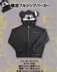 2026年最新】MY FIRST STORY パーカーの人気アイテム - メルカリ